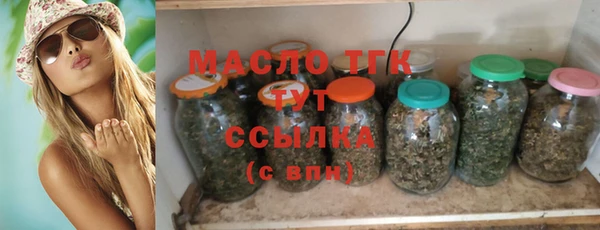 мдма Богданович