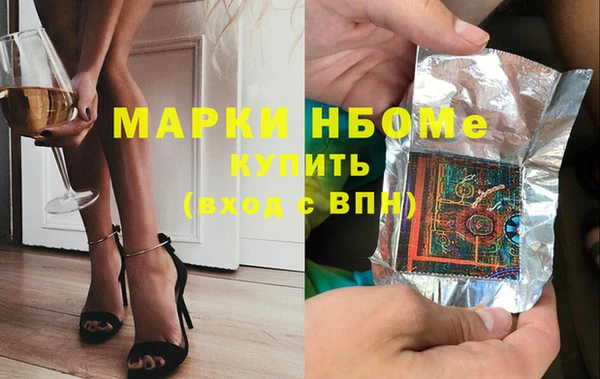 метамфетамин Богородицк